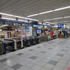 りんかい線新木場駅♪（東京都江東区新木場）