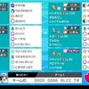 【剣盾S1使用構築】攻めっけドヒドヌオー【マスボ級瞬間111位達成】