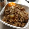 四日市出張4日目:明日帰京ですが、明日の新幹線は計画運休するらしい件
