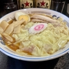 【今週のラーメン５４５４】中華そば 下連雀（東京・三鷹市下連雀）ワンタン麺 ＋ チャーシュー皿 ＋ サッポロ赤星２本