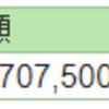 株の含み損益（2024年4月12日時点）