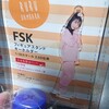 年に二度…やったはずだが2020年は三度以上となるw FSK発売日の日記