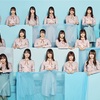 日向坂46「HINATAZAKA46 Live Online, YES！with YOU！～“22人”の音楽隊と風変わりな仲間たち～」& 「日向坂46×DASADA　Fall＆Winter Collection」&「ひなくり2020」& 『新春「新曲配信ミニライブ」』& 「日向坂46 デビュー2周年記念 Special 2days 『～春の大ユニット祭り “おひさま ベスト・プレイリスト 2021”～』『～MEMORIAL LIVE：2回目のひな誕祭～』」セットリスト