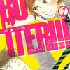 ヤマシタトモコ「BUTTER!!!」面白いです。