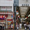 店には場所