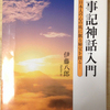 県議会質問戦3日目