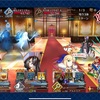 【208】アプリ「Fate/Grand Order」FGOプレイ日記32:イベント「ワンジナ･ワールドツアー！ ～大精霊と巡る世界一周～」90+クエスト「世界旅行！ 勝負の後の一時！」