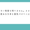 自身の幸せとは何か考える夢想の旅に出る…