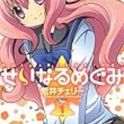 椿乙女さんの心の声における刑部聖さんへの呼称について 尊みで飯が食える 椿乙女さんの心の声における刑部聖さんへの呼称について 尊みで飯が食える