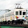 第1295話　1996年北陸（浅野川）：まもなく新装開店の頃（その３）