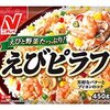 「えび」「米」「ブイヨン」の神コンビネーション