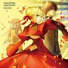 【おすすめアニメ】Fate/EXTRA Last Encore