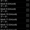 NDEF情報とNXP TagInfo 