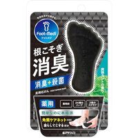 【DayDay】足専用石けん「薬用フットソープ 爽快ミント」のお取り寄せ！足のニオイ対策グッズ【6月9日】