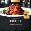 11-01 映画の日だったが
