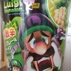違いを楽しむ