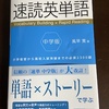 欲しかったものとは違うけれど