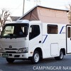 Camper Atsugi Puppy-210