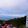 最高の富士山ビュースポットへ