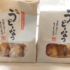 丸亀製麺の新商品【うどーなつ】は6日で100万食突破！ ポンデリングとも違う新食感が楽しい😋