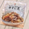 セブンイレブン　セブンプレミアム　甘辛たれで煮込んだ　牛すじ煮　ダイエットに良いか食べてみた