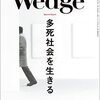 酪農発祥の歴史を現代につなぐ牛乳の高付加価値化
