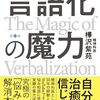 役に立った本ベスト８