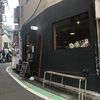 玄玄庵　in渋谷