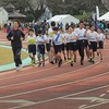 8日土曜日　秋流子ども体験塾小中学生駅伝大会