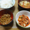 今日の食べ物　朝食にキムチと納豆と