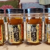 粒うに……