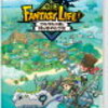 【ファンタジーライフi】「あいことば」の入力方法と報酬まとめ【ファンタジーライフi攻略】