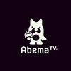 2016年良かったモノコト AbemaTV テレビで地上波放送を殆ど観なくなった