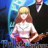 Bullet Butlers -虎は弾丸のごとく疾駆する - 1