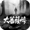 『大菩薩峠』(1966)／本編や殺陣よりも姿なき幽霊や全ての瘴気が交差するラストだけ盛り上がった🌄