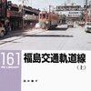 RM LIBRARY バックナンバー　《その17》