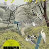 『フリースタイル66　特集：THE BEST MANGA 2026 このマンガを読め！』に参加