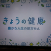  似てる？　ＮＨＫアナウンサー　佐藤龍文さんとサザエさんに登場の穴子さん