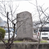 白根市立臼井小学校（旧校舎）