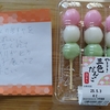 【嫁姑・同居・介護】大嫌いだけど掃除する