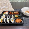 青森県八戸市/【wolt八戸】悠々館さんから韓国気分弁当とチーズボールを注文してみました。