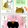 ハート仮面猫ミルニーの心の迷い