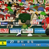 【パワプロ2024オリジナル】野村俊哉【2024神戸セネタース】