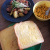 痩せる気ない食べ方…。