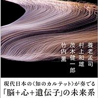 5次元文庫とは 読書の人気 最新記事を集めました はてな