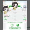 【駅メモ！編成】アチャラで行くっ！heat、eco２色編成でリンク保持を狙う！