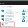 Docker インストール