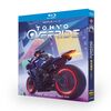  Netflix SFアニメ Tokyo Override ブルーレイ Blu-ray BOX 日本語字幕