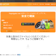 Rapidgatorでダウンロードできない場合の対処法 はりをきば