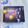 プレミアムガーナ　フルーツショコラ　完熟巨峰を買ってきました🍇